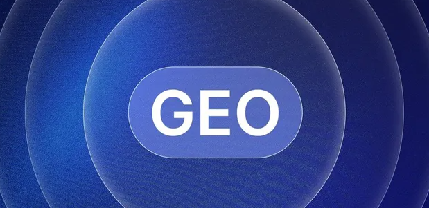 拉孜县生成式引擎优化赛道升温，盘点 GEO 行业发展态势