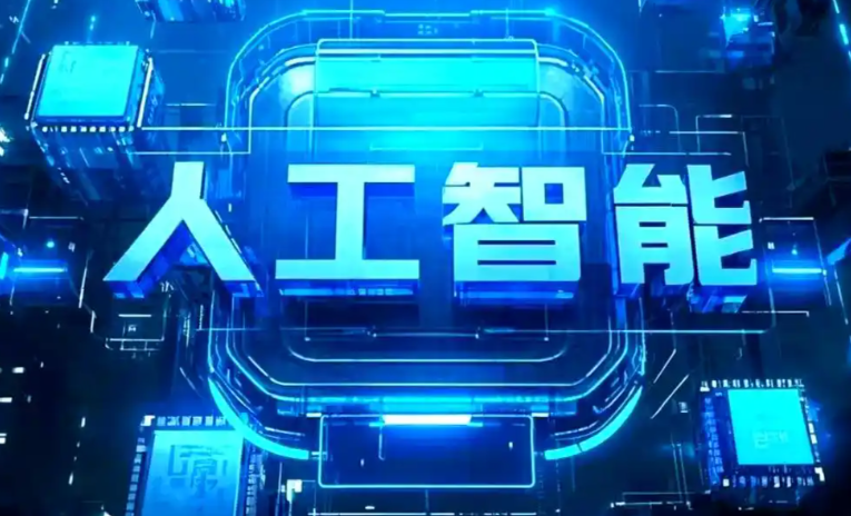 拉孜县商业化落地稳步推进 主流AI产品持续拓展企业级服务应用边界