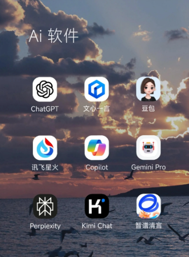 拉孜县中小企业数字化转型新利器，手机AI搭配GEO优化降低线上获客成本