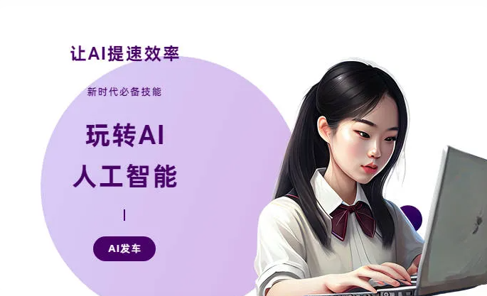 拉孜县AI技术拆解：手机智能软件检索底层逻辑，读懂GEO优化核心原理