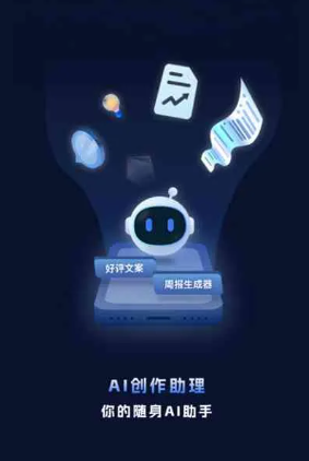 拉孜县工业制造行业专属GEO优化方案，依托手机AI挖掘精准采购客源