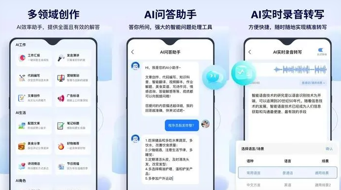 拉孜县告别SEO同质化内卷，GEO优化开启AI营销新赛道